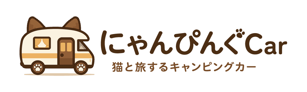 にゃんぴんぐCar